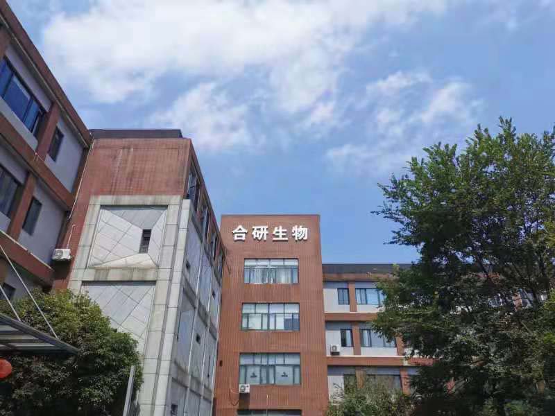 <p></noscript>Floor 10,11 of R&D Building A of Shen dun 4th Road No. 666, East Lake New Technology Development Zone, Wuhan, China, 430000</p>